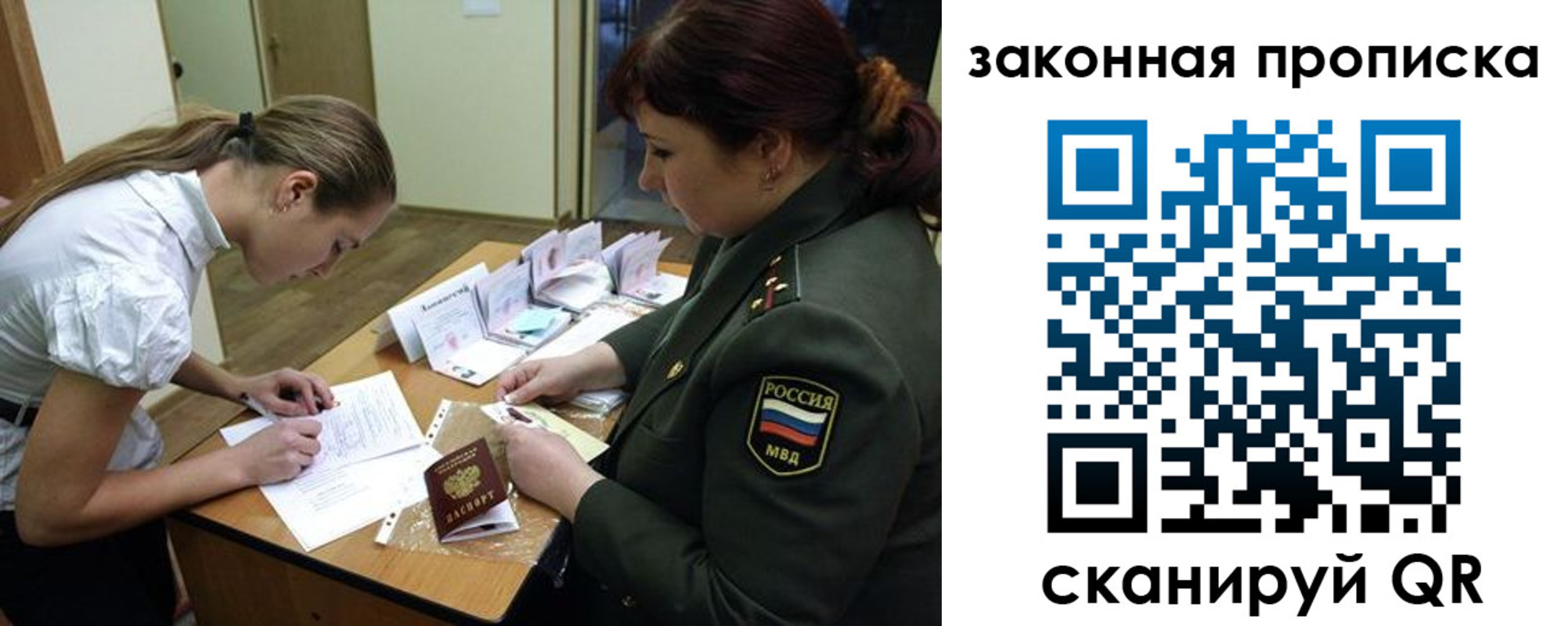 регистрация для дет. сада в Псковской области