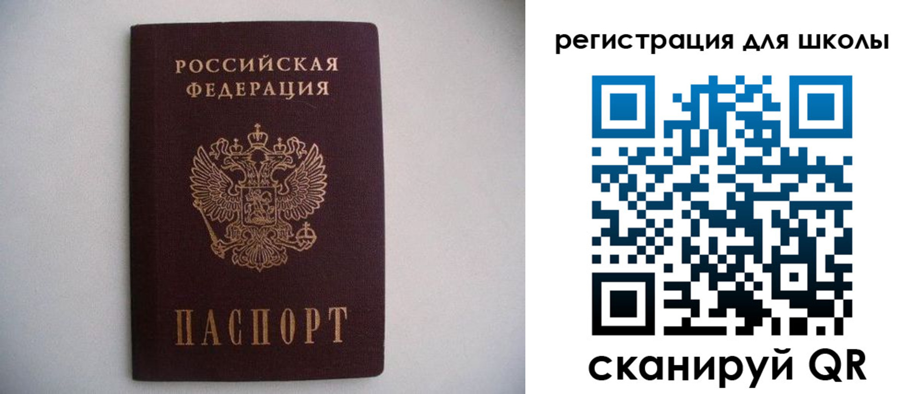прописка поиск в Псковской области