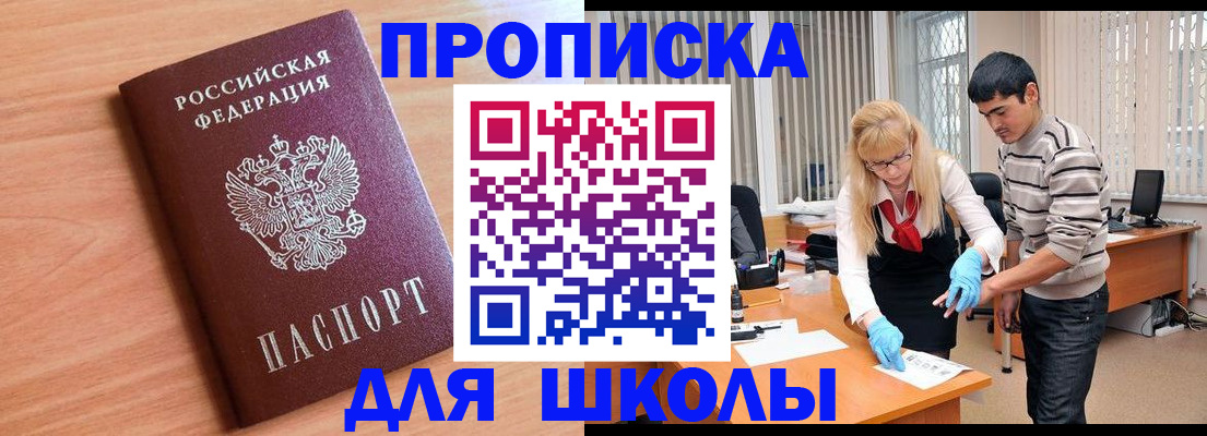 найти адрес прописки в Псковской области